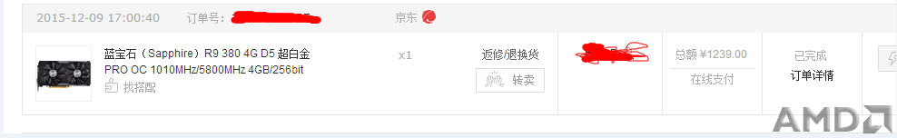 QQ截图20151225140951.png