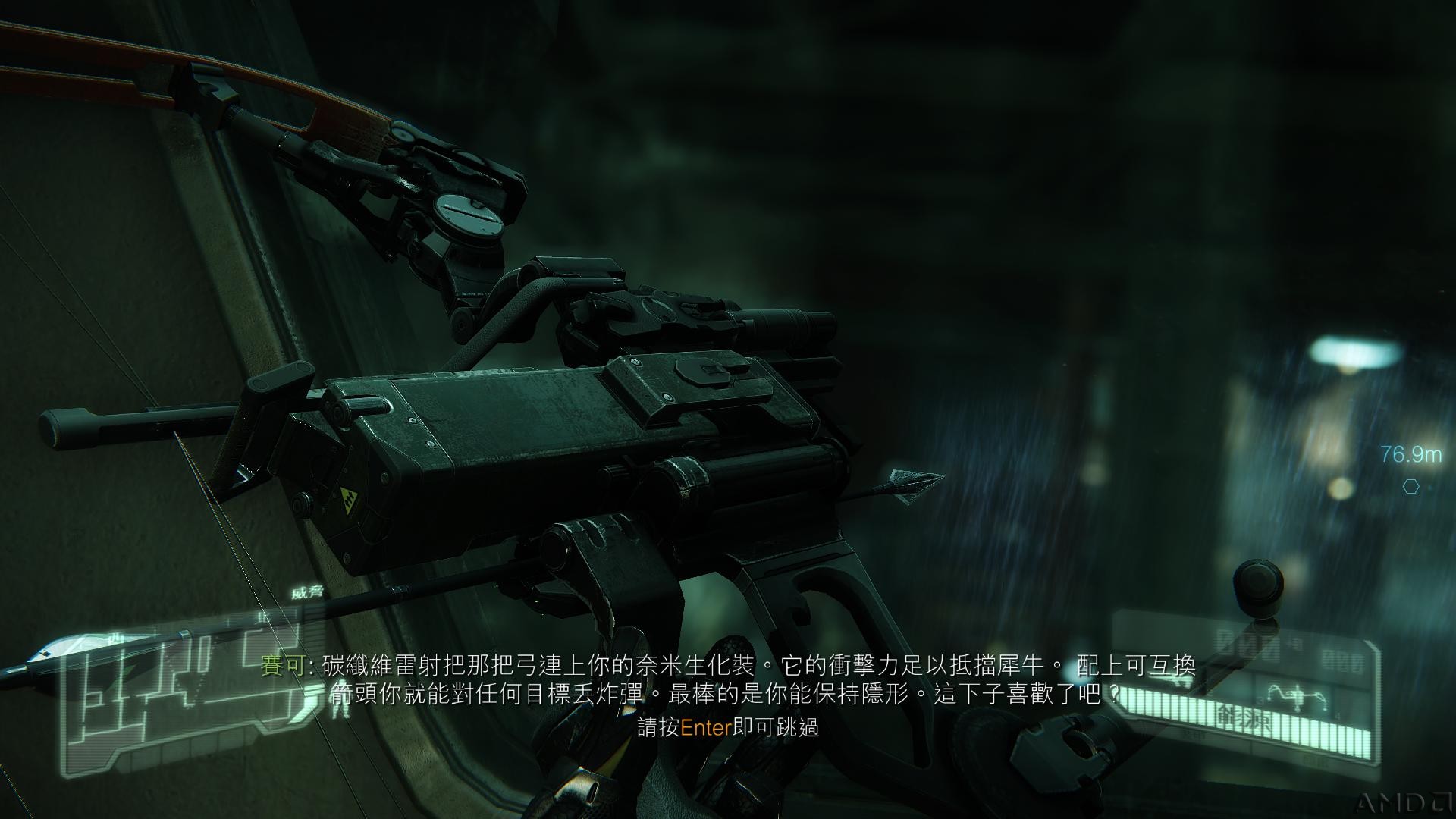 Crysis3 2015-12-25 00-01-43-12.jpg