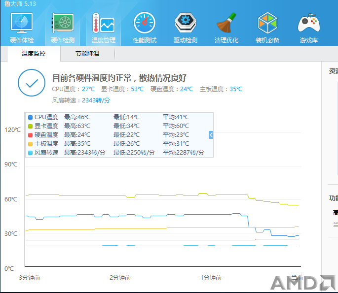 QQ图片20151220201600.png