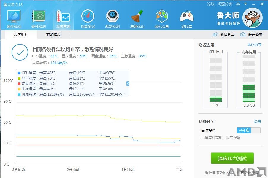 QQ截图20151226115550.jpg