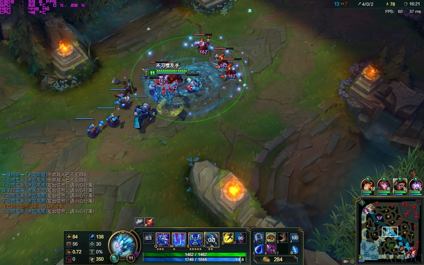 League of Legends_2015_12_16_20_51_04_081.jpg