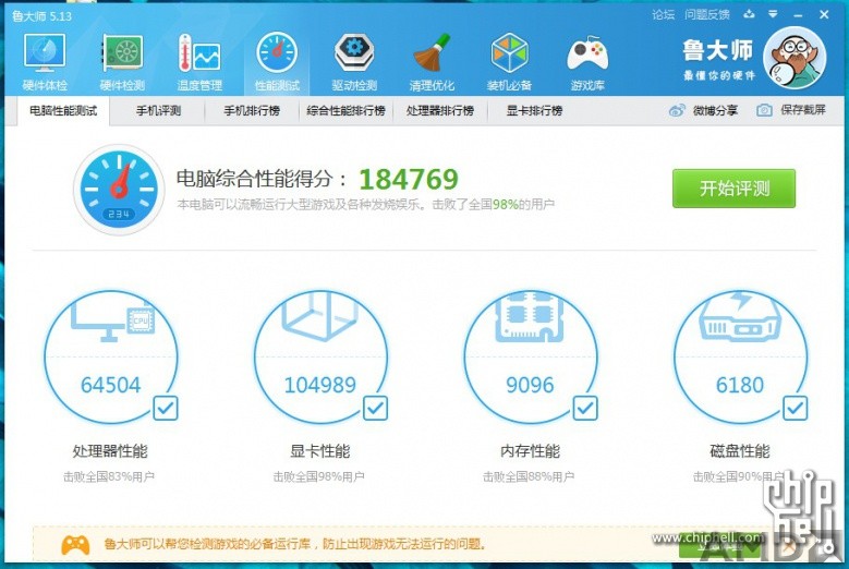 QQ截图20151217214033.jpg