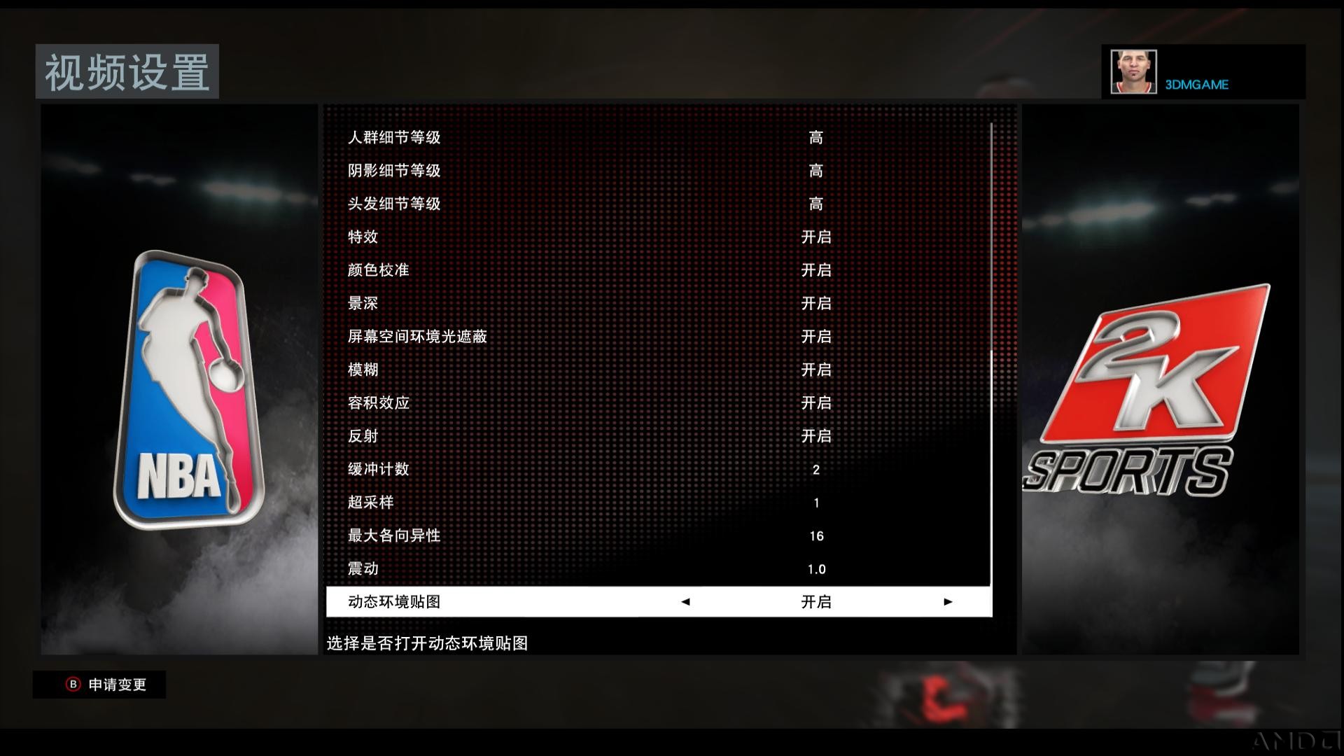 NBA2K16 2015-12-28 21-45-18-53.jpg