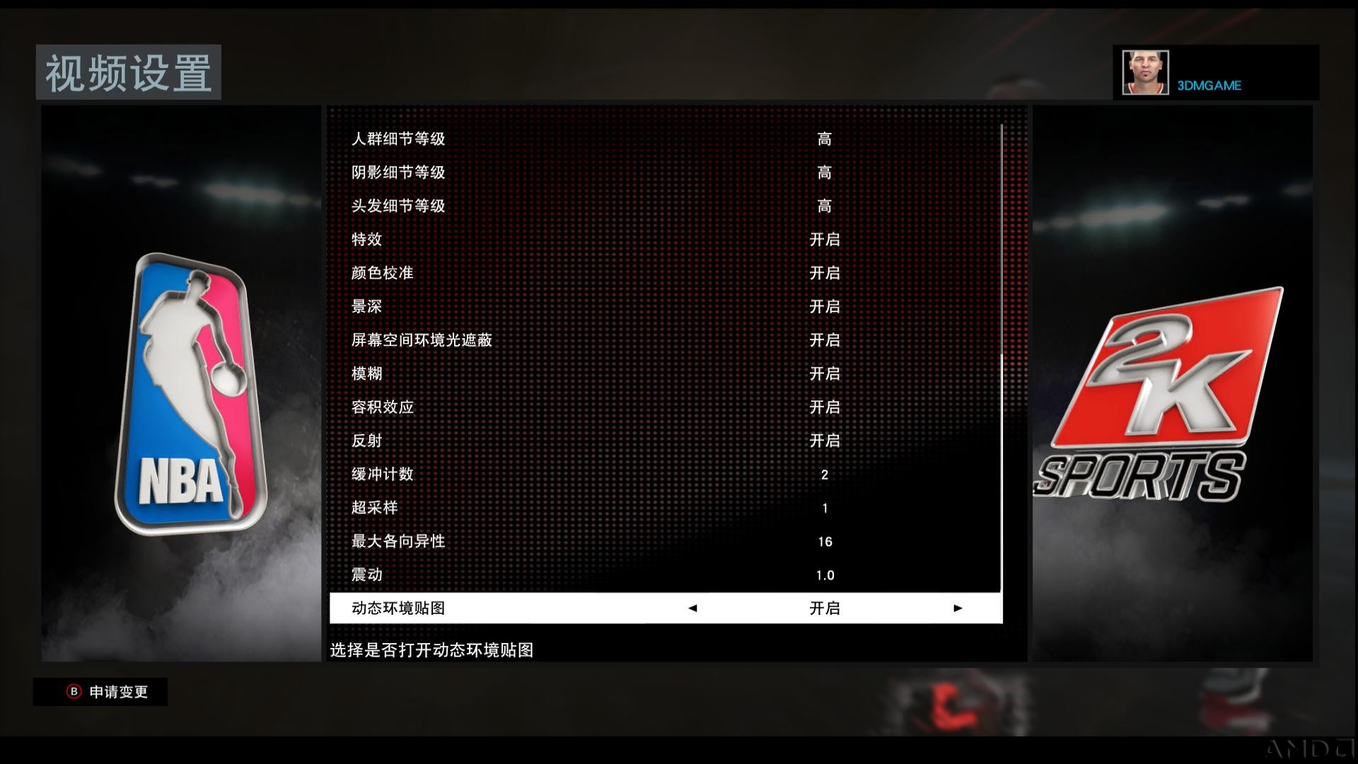 NBA2K16 2015-12-28 21-45-21-42.jpg