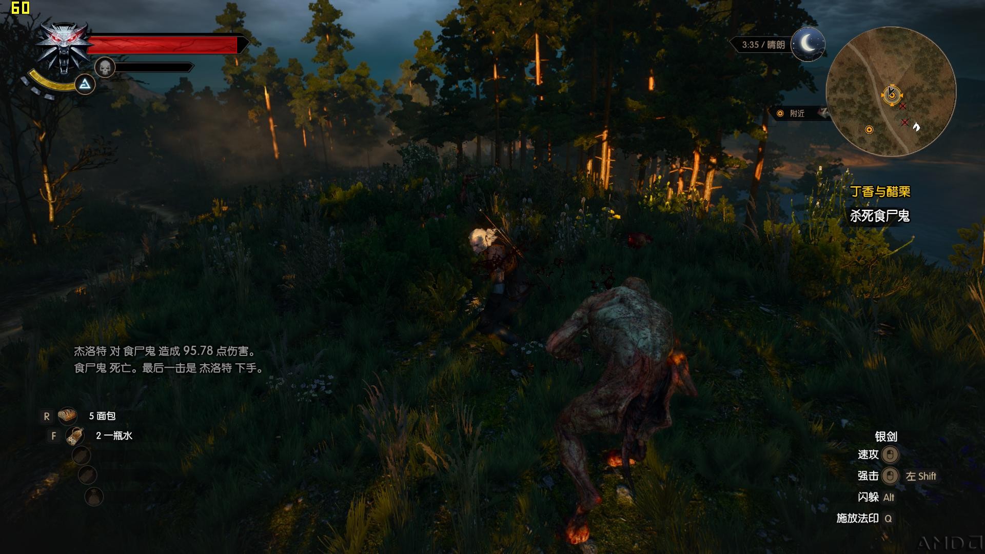 witcher3 2015-12-28 22-35-14-52.jpg