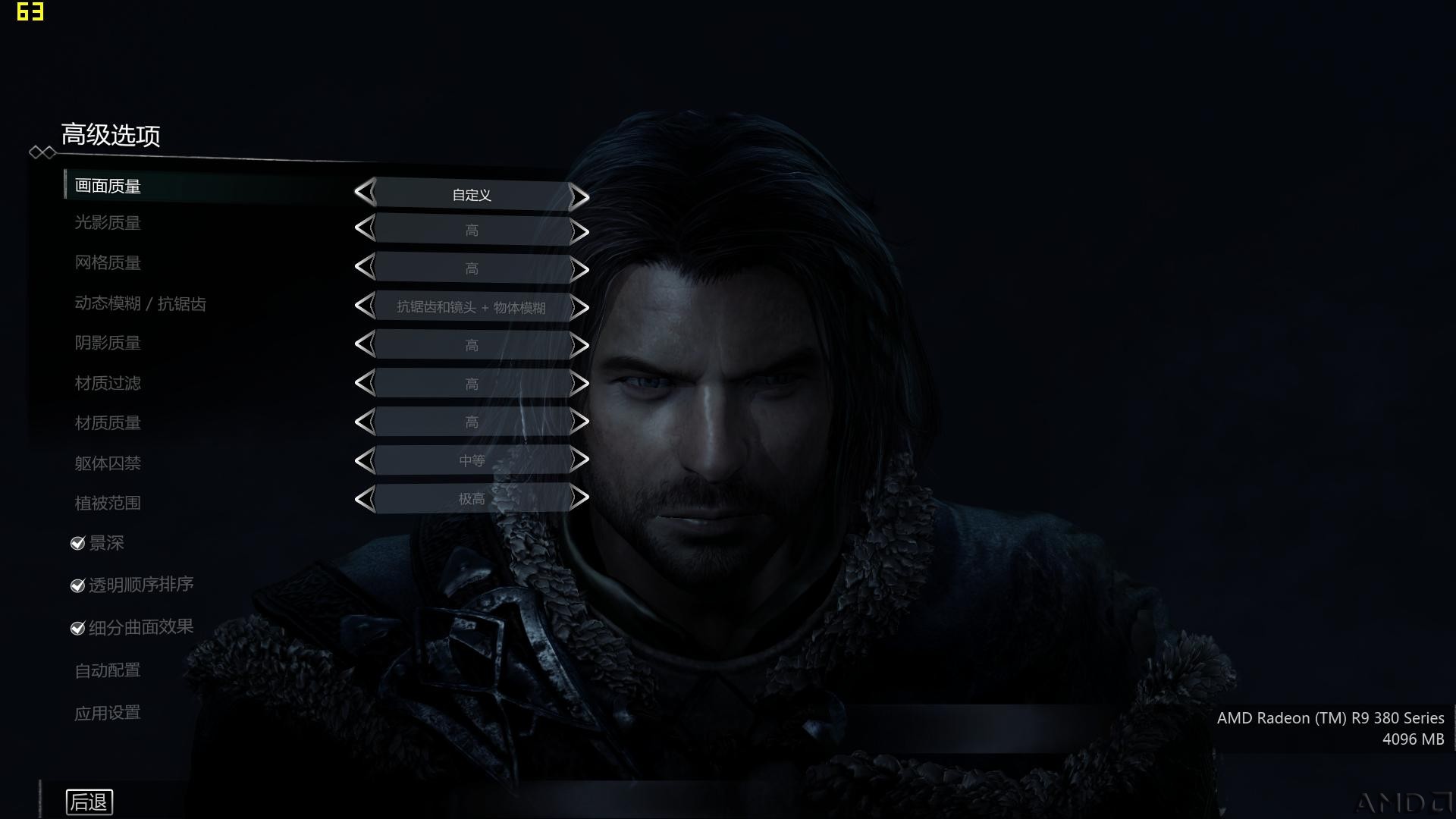 ShadowOfMordor 2015-12-29 09-55-50-99.jpg