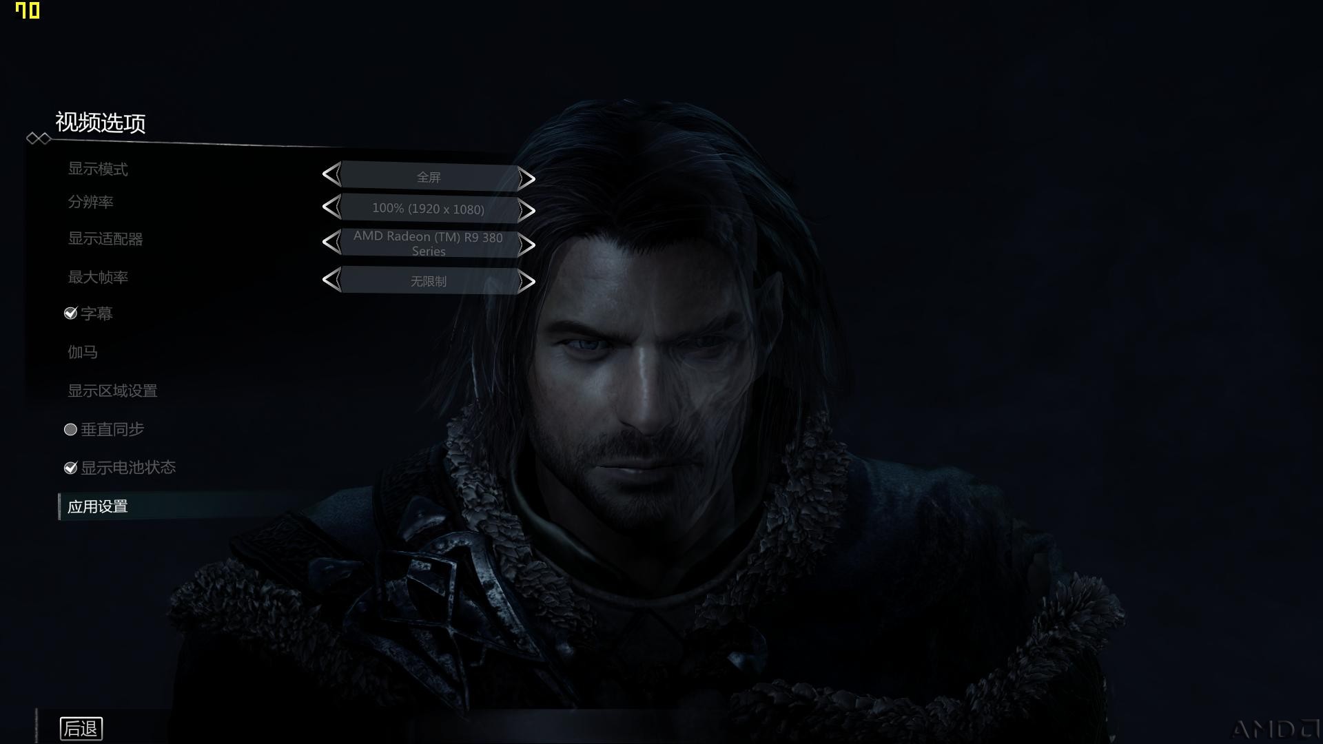 ShadowOfMordor 2015-12-29 09-56-04-53.jpg