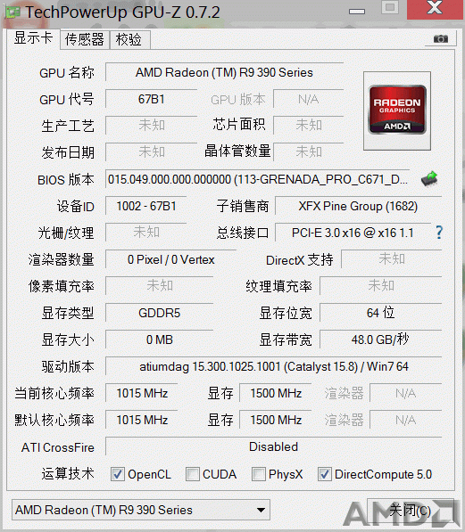 GPU-Z-0.7.2.gif