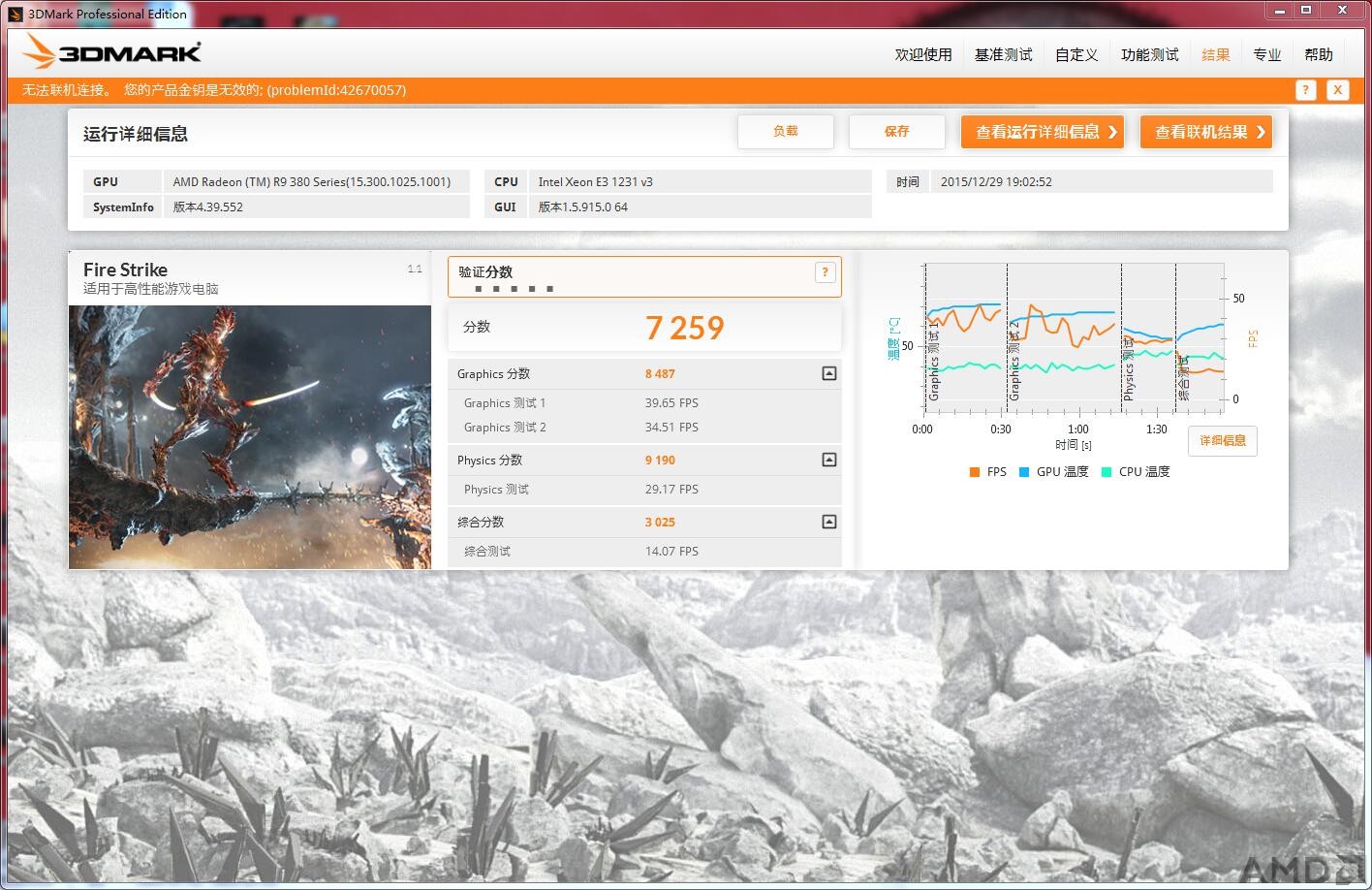 QQ截图20151229190321.jpg