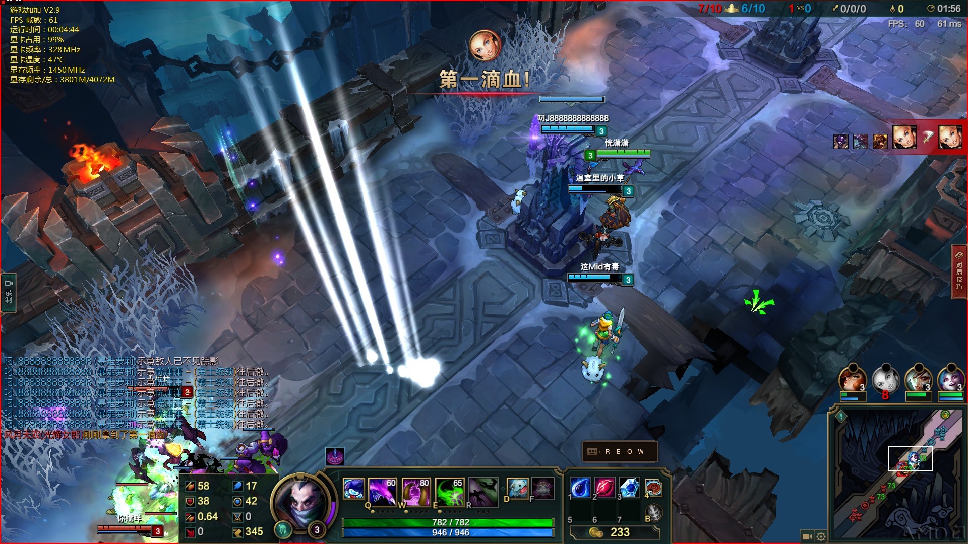 League of Legends-29-20-40-32.jpg