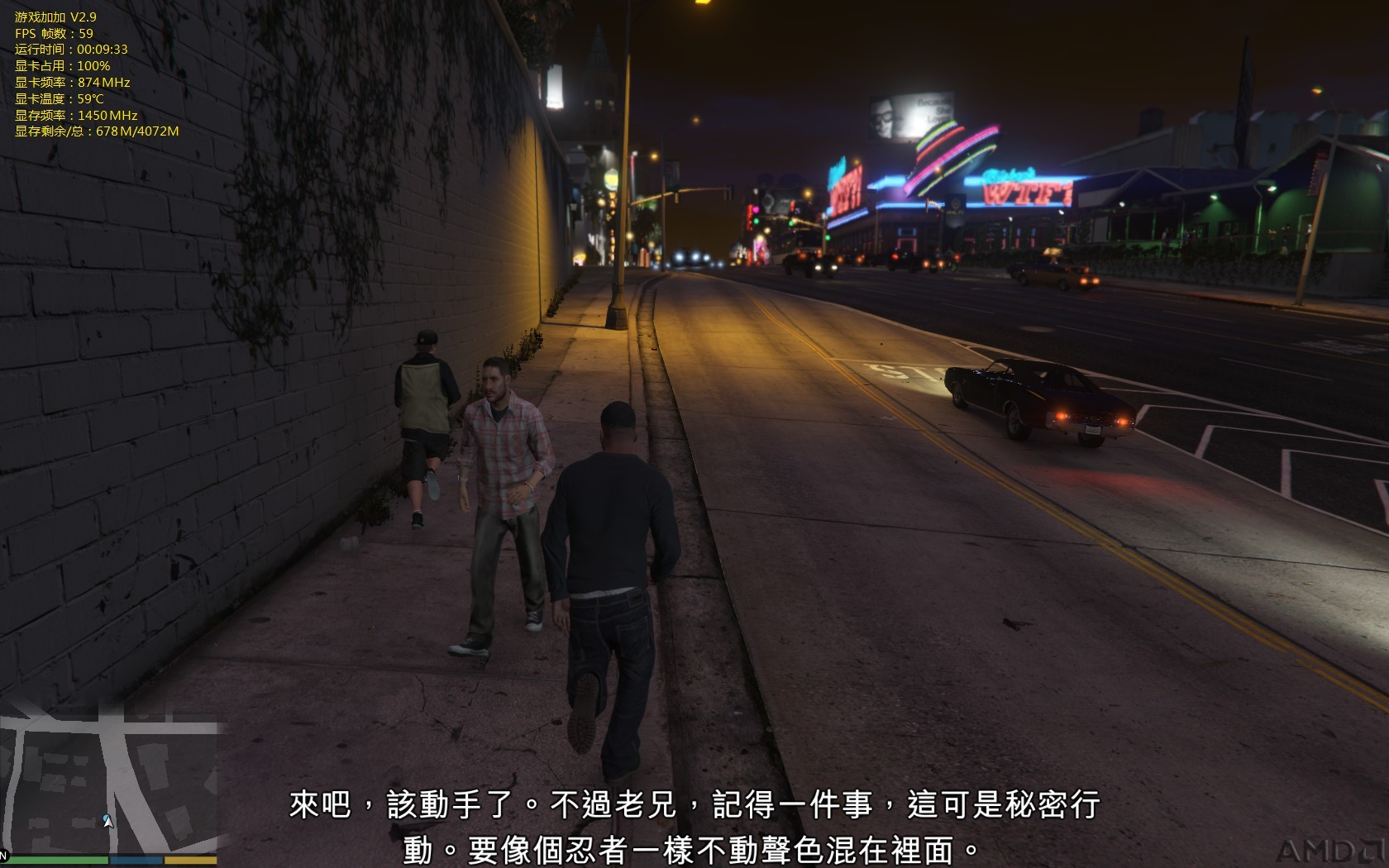 GTA5-29-18-04-46.jpg