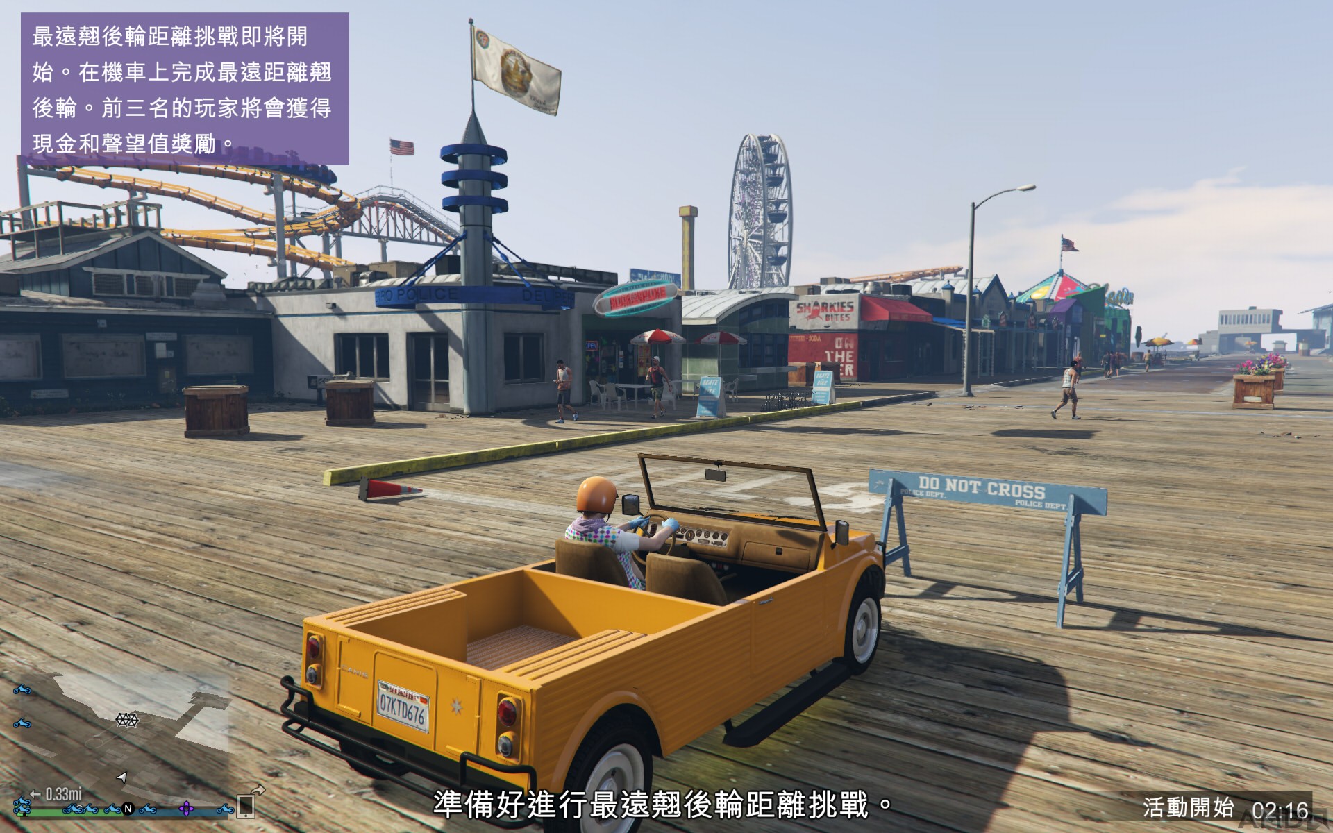 GTA5 2015-12-29 23-29-53-70.jpg