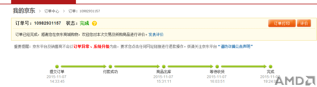 QQ截图20151229214100.png