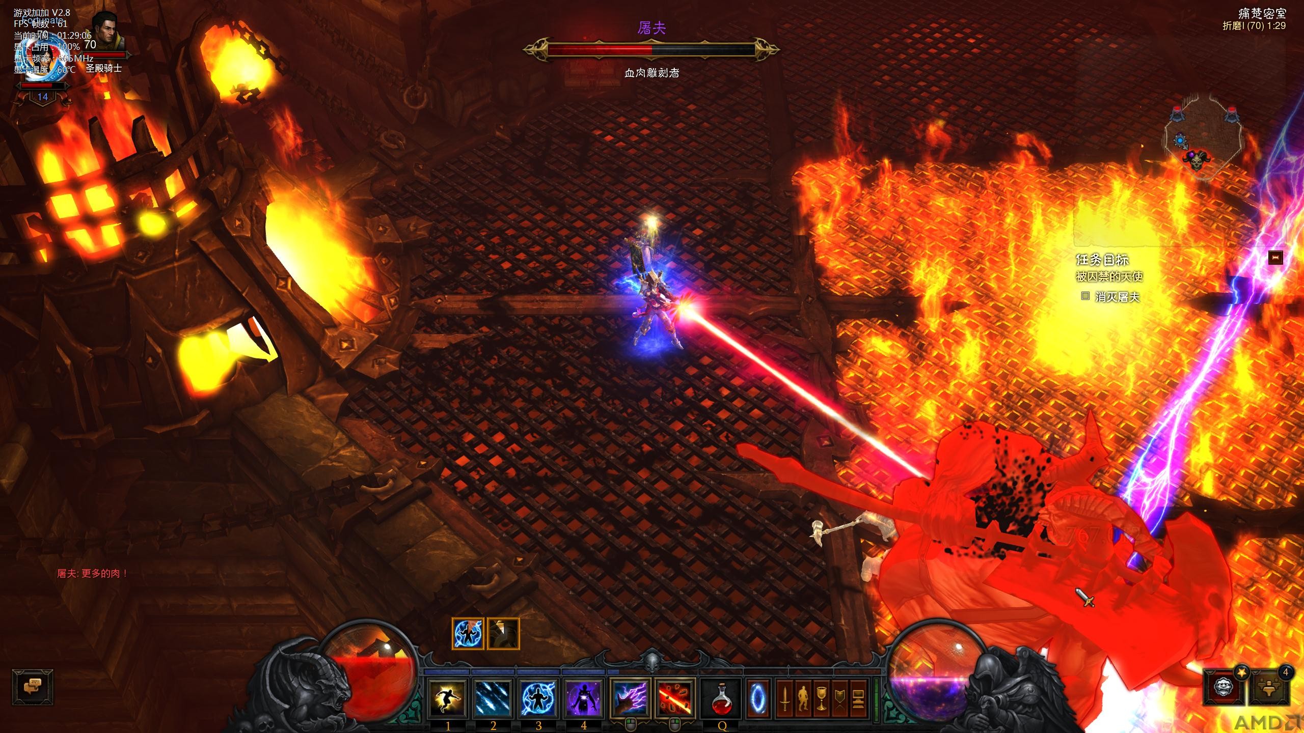 Diablo III-29-01-29-06.jpg