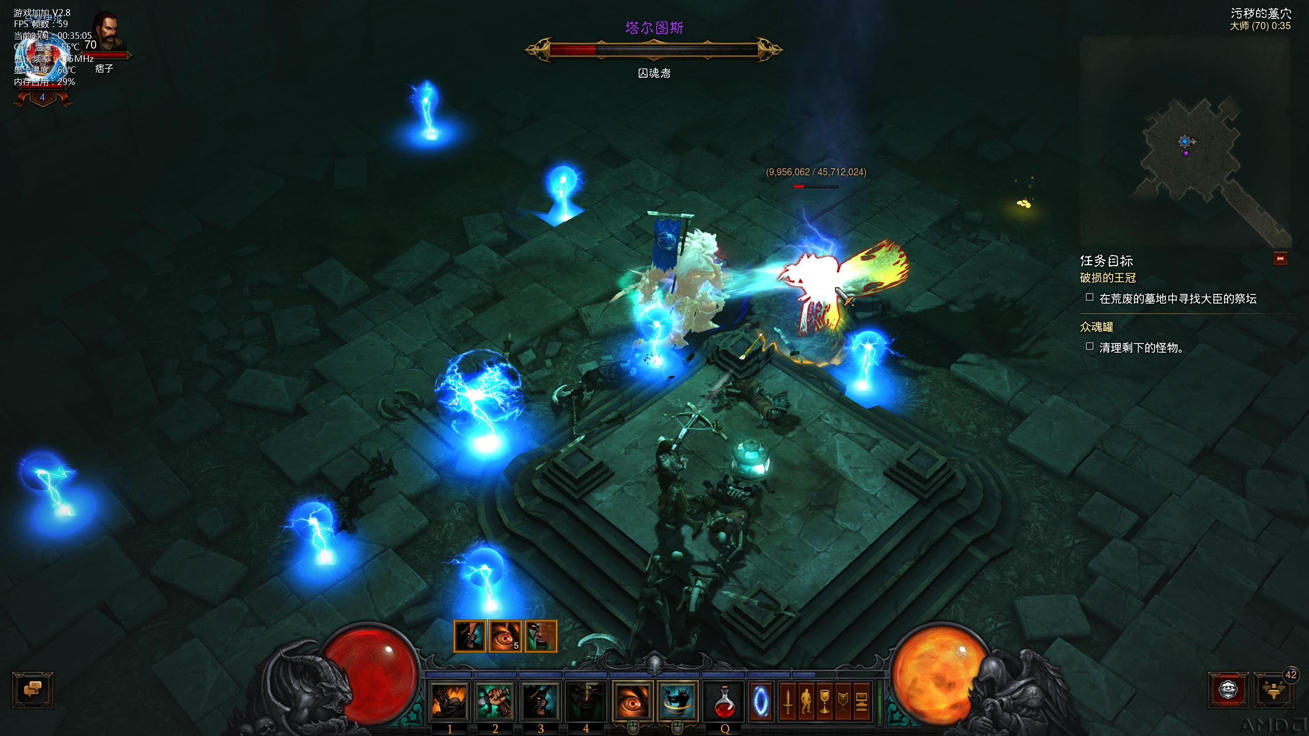 Diablo III-31-00-35-06.jpg