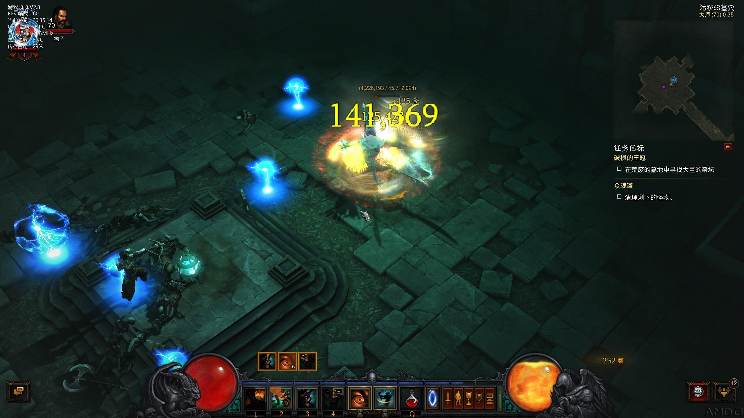 Diablo III-31-00-35-15.jpg