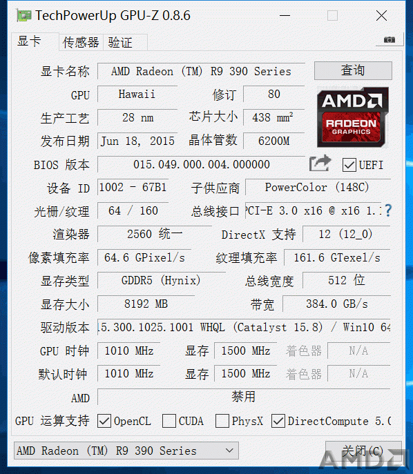 GPU Z.gif