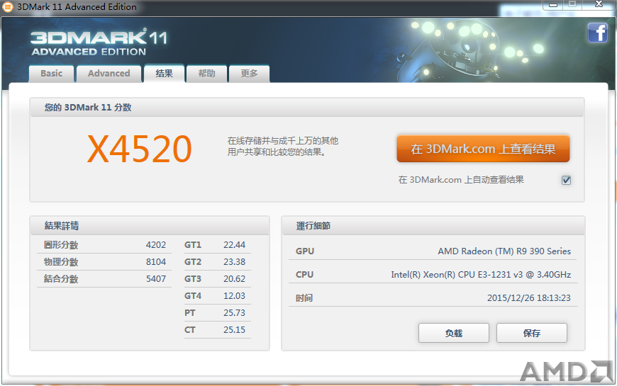 3DMARK11，X模式4520分，图形4202分，虽然貌似没有970高但也还算可以，我买390就是看中了8GB的大显存，希望 ...