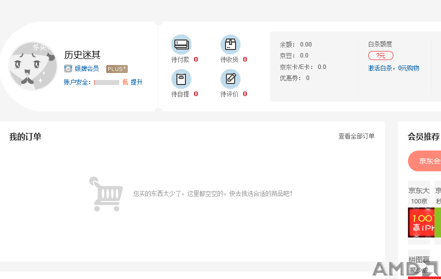 QQ图片20151231235916.png