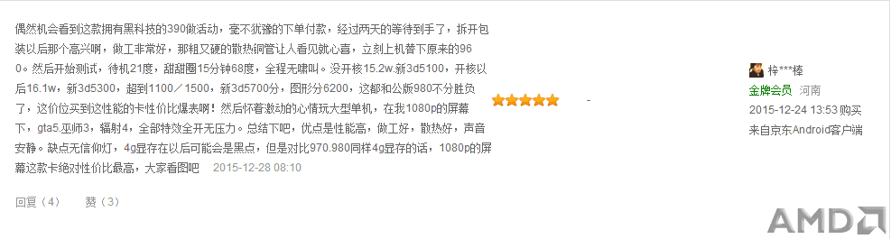 QQ图片20151231200353.png