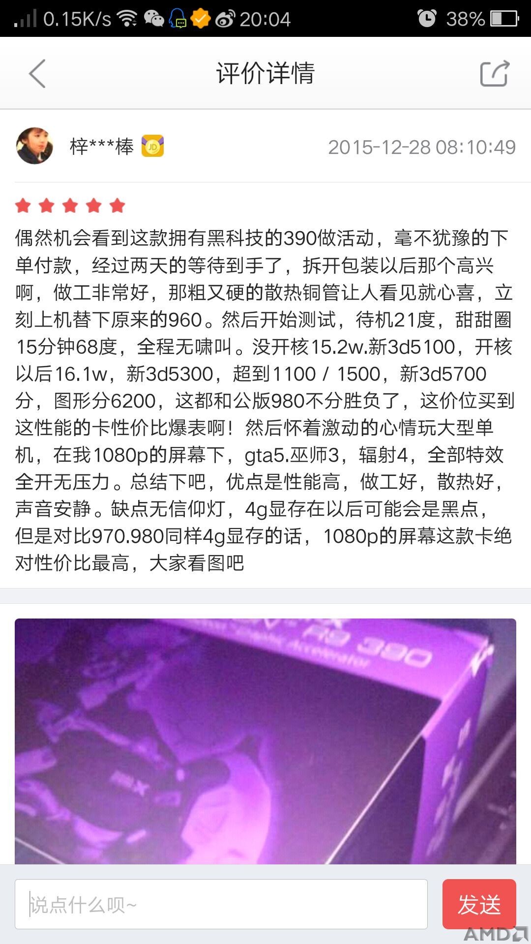 QQ图片20151231200558.jpg