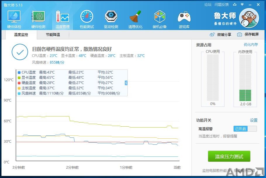 QQ截图20160105205948.jpg