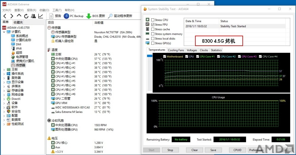 4.5G烤鸡.jpg