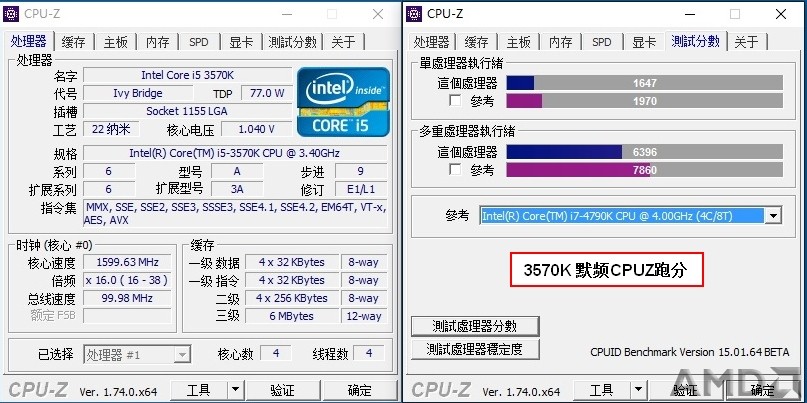 3570K 默频CPUZ.jpg