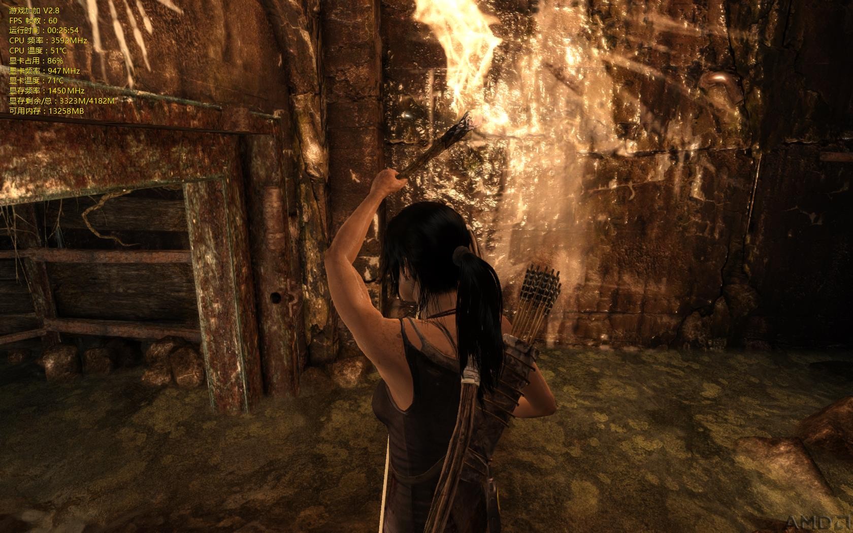 TombRaider-24-21-40-17.jpg