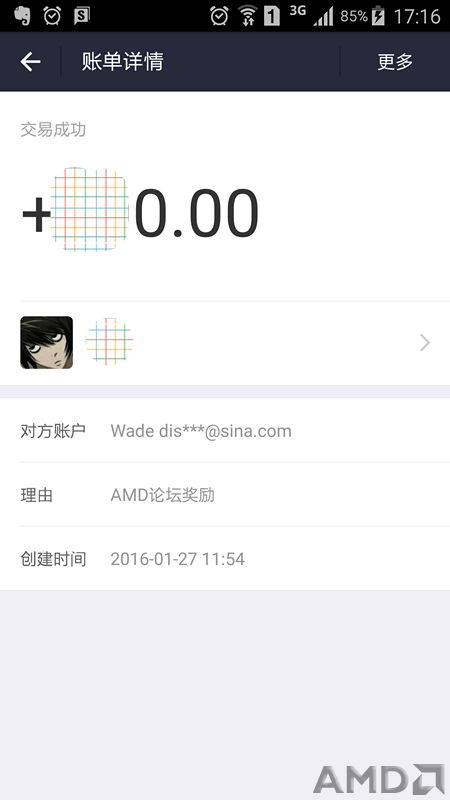 Screenshot_2016-01-27-17-16-56_副本.png