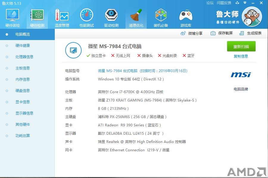 综合.JPG