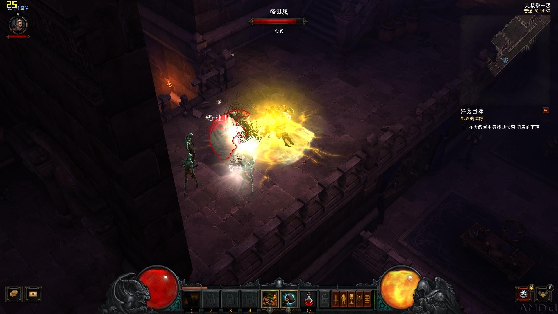 Diablo III 2016-04-01 14-30-52-43.jpg