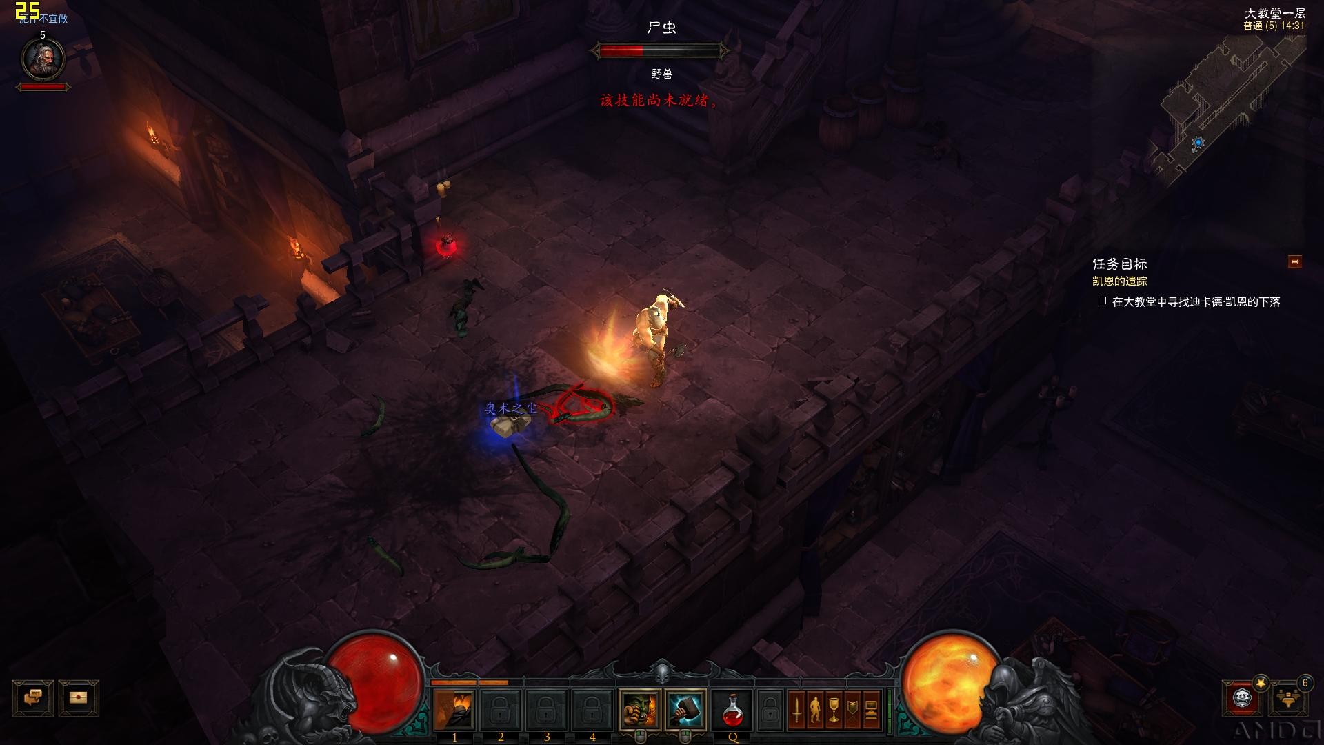 Diablo III 2016-04-01 14-31-12-43.jpg