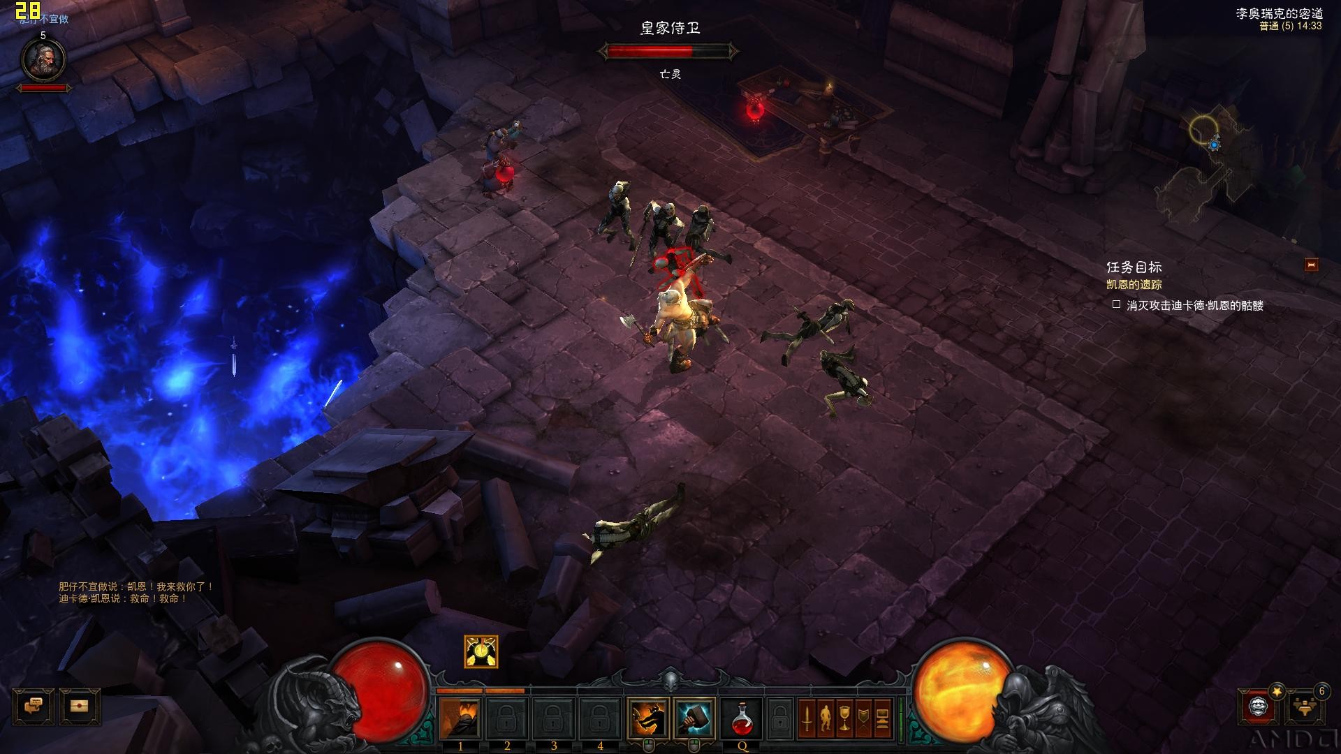 Diablo III 2016-04-01 14-33-42-44.jpg