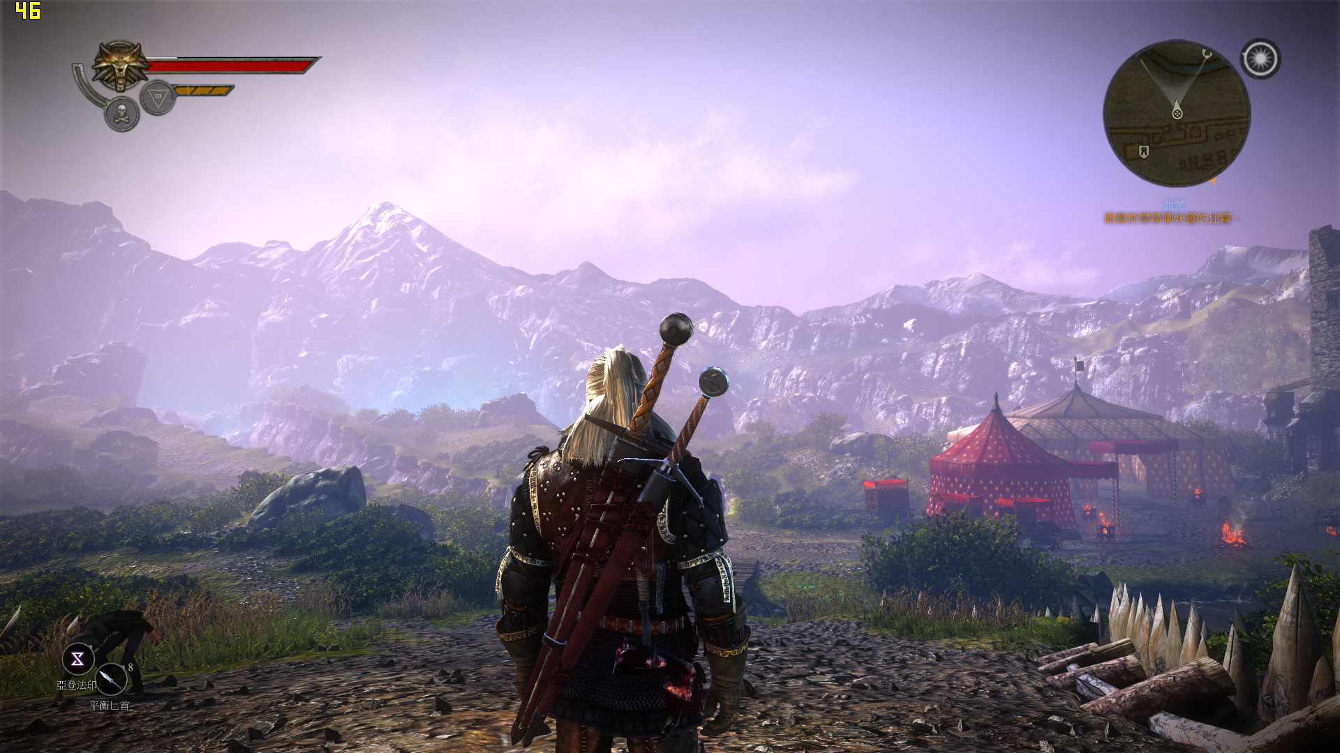 witcher2 2016-03-28 20-19-55-01.bmp