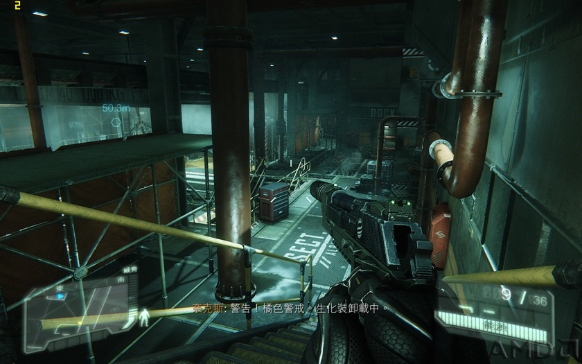 Crysis3 2016-04-17 12-03-47-21.jpg