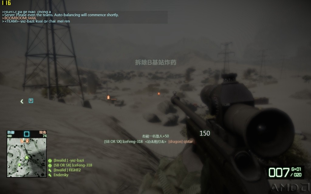 BFBC2Game 2016-04-17 12-23-06-47.jpg