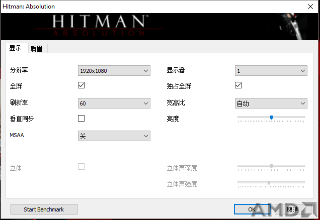 hitman 5 setting 1.PNG