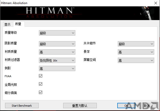 hitman 5 setting 2.PNG