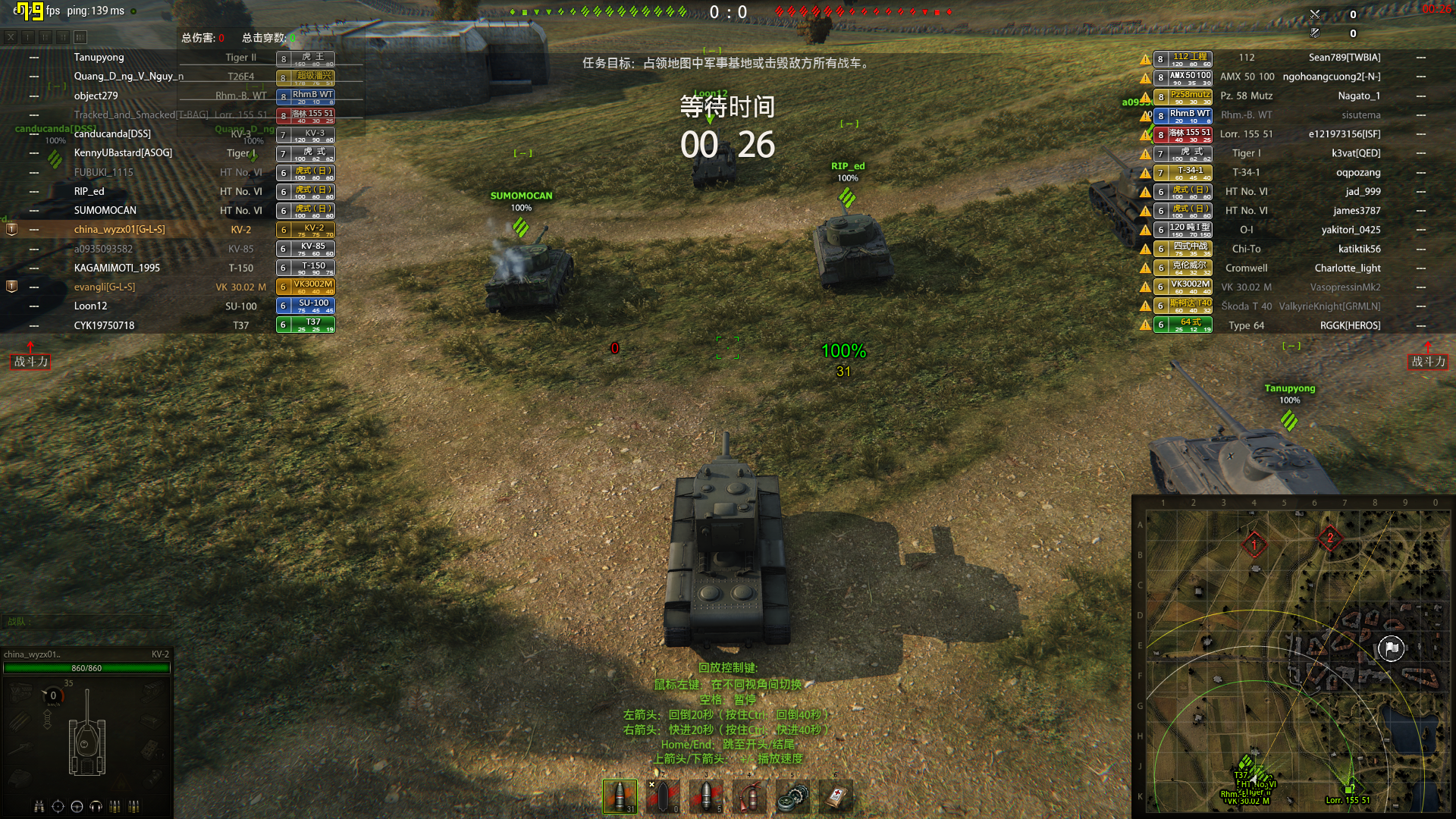 WorldOfTanks 2016-04-30 14-30-57-71.bmp