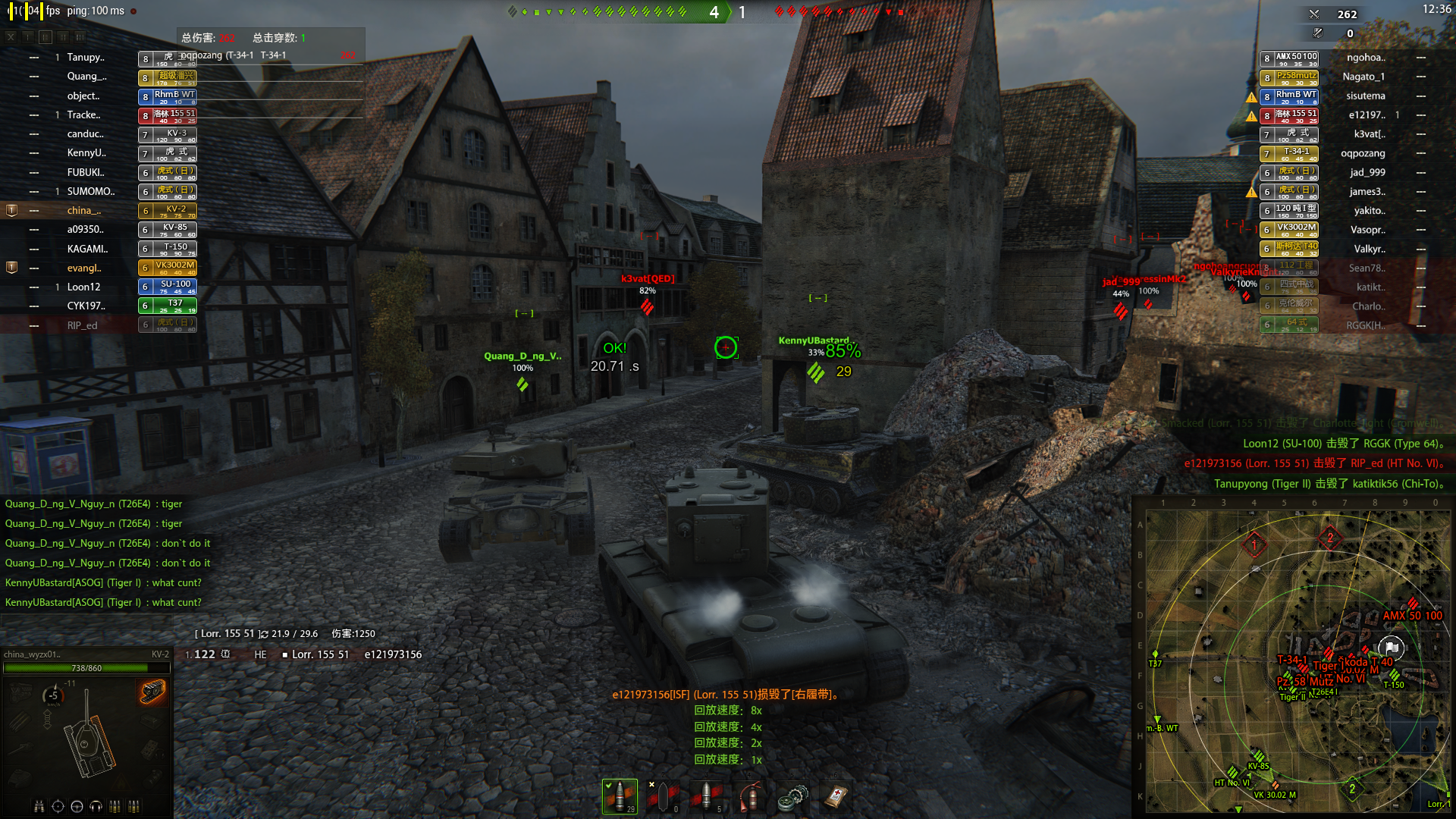 WorldOfTanks 2016-04-30 14-32-07-88.bmp