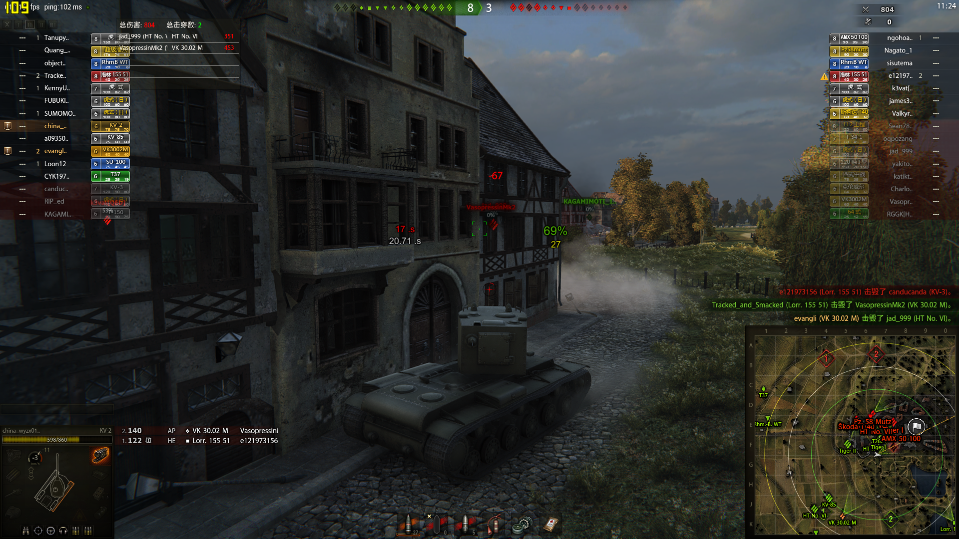 WorldOfTanks 2016-04-30 14-33-39-20.bmp