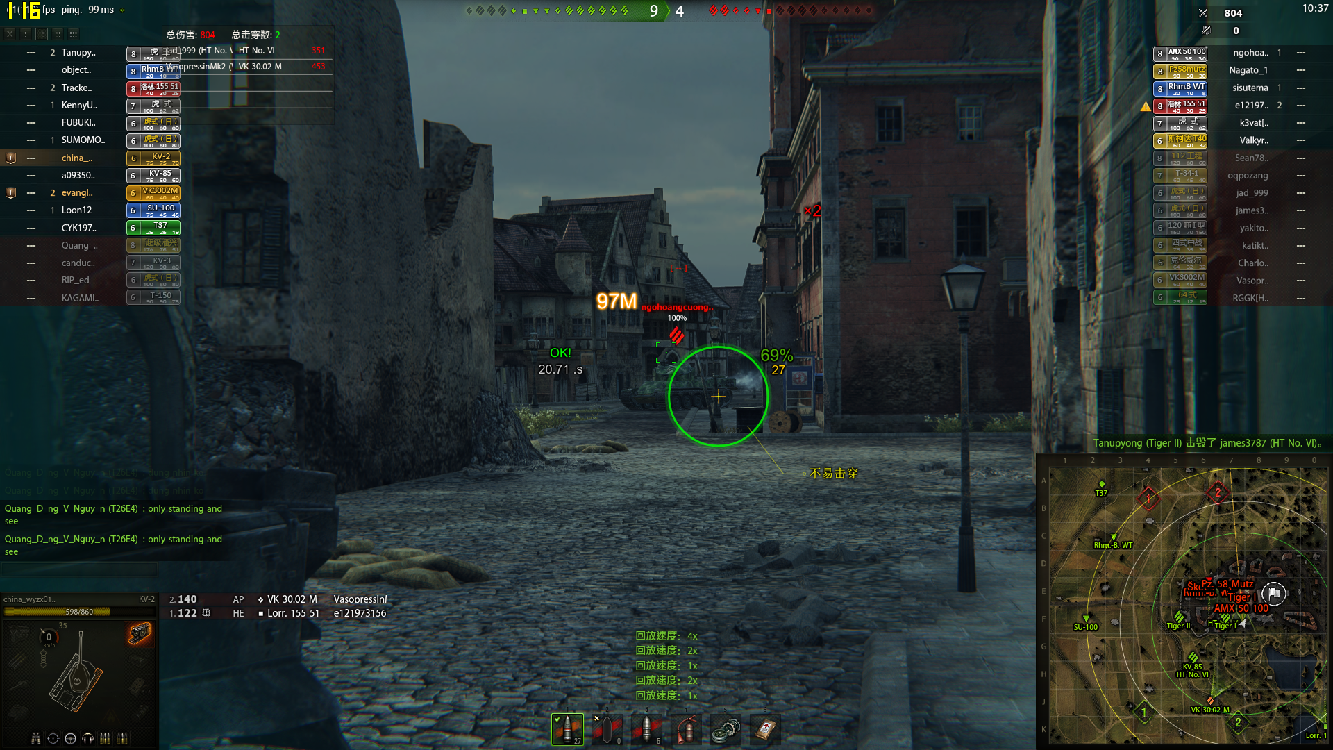 WorldOfTanks 2016-04-30 14-33-58-94.bmp