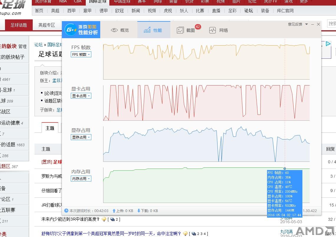 QQ截图20160504022427.jpg