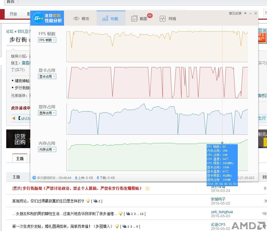 QQ截图20160504063957.jpg