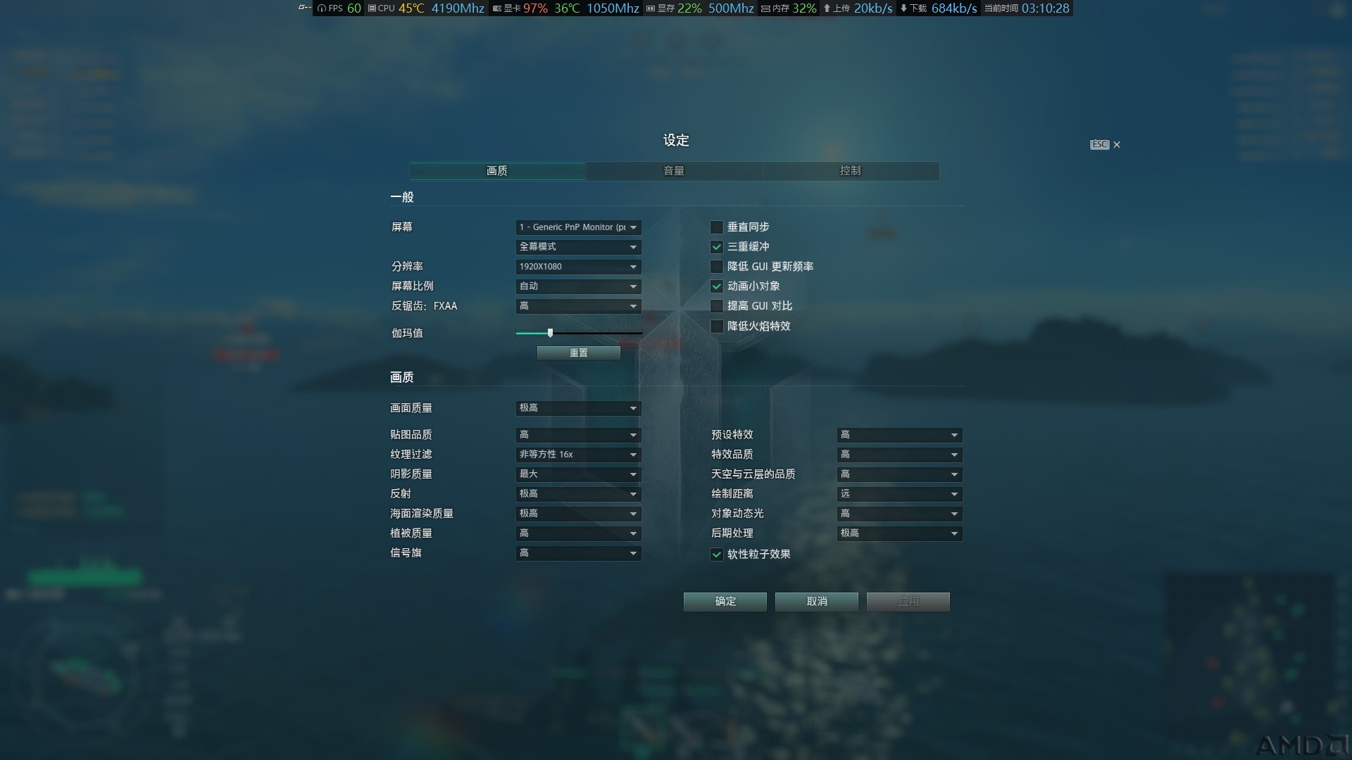 WorldOfWarships-23-03-10-28~1.jpg