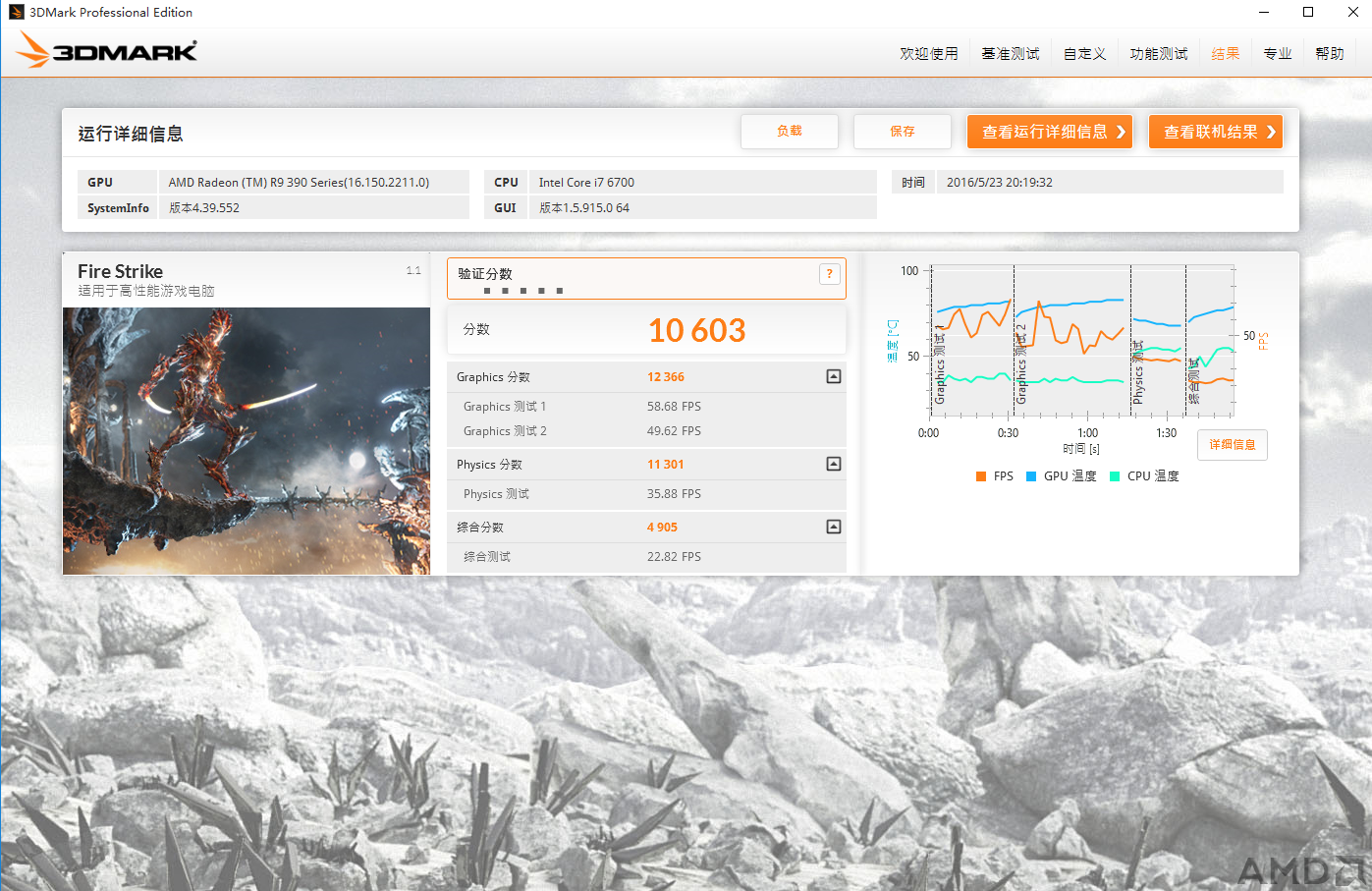QQ截图20160523202029.png