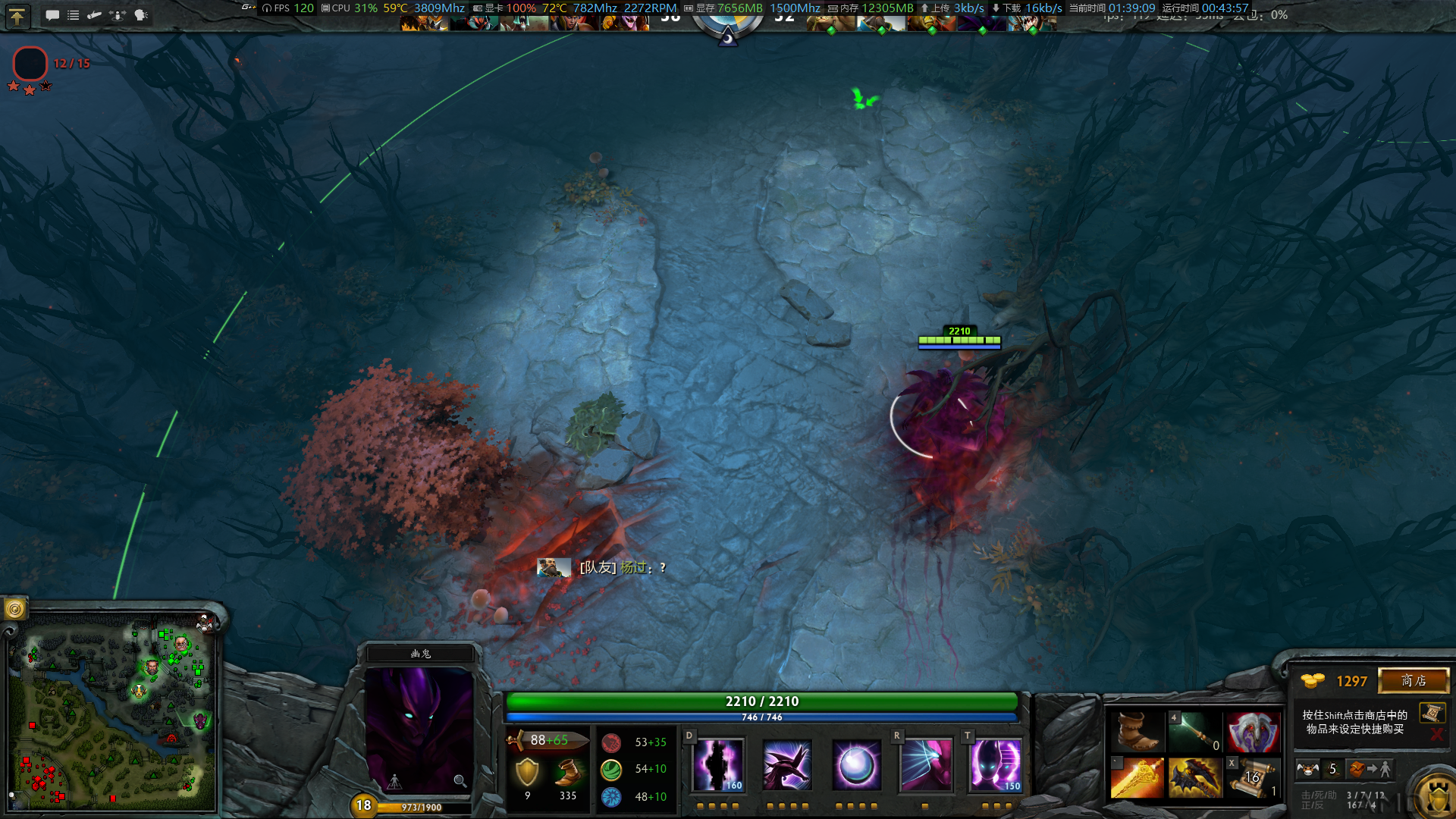 dota2-28-01-39-09.png