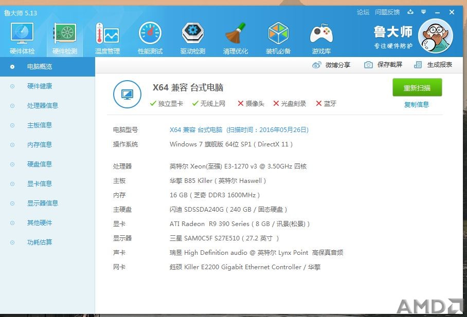 捕获2.JPG