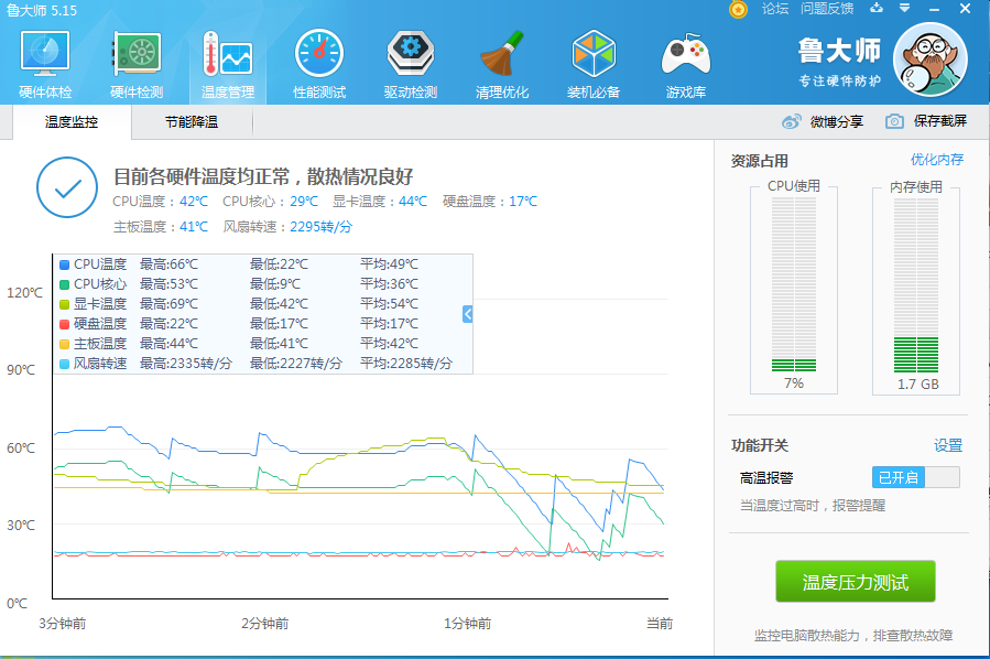 QQ截图20160606180026.png